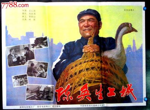买个假的加利福尼亚州结婚证